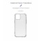 Чехол Armorstandart Air Force для Apple iPhone 13 mini Transparent (ARM59921)